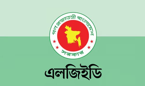 এক দশক ধরে এলজিইডি দখলে রেখেছে একটি পরিবার