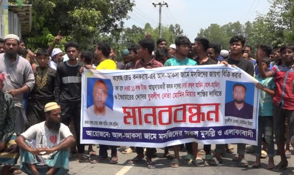 কৃষকদল ও যুবলীগ নেতার বিরুদ্ধে ১১ লাখ টাকা আত্মসাতের অভিযোগ