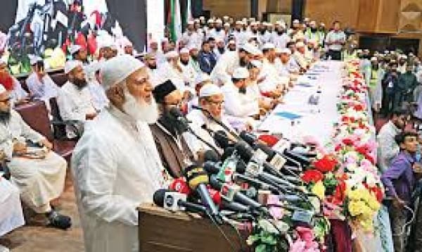 Jamaat demands abolition of women's reform commission