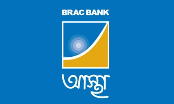 সকল তথ্য সুরক্ষিত রয়েছে: ব্র্যাক ব্যাংক