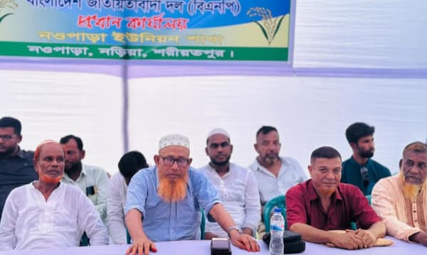 শরীয়তপুরে বিএনপির কার্যালয় উদ্বোধনে আ.লীগ নেতা-কর্মীরা
