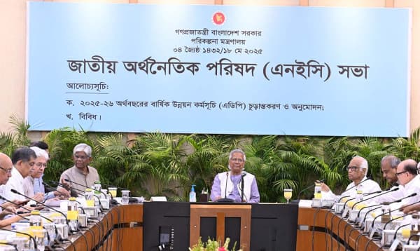 ২ লাখ ৩০ হাজার কোটি টাকার উন্নয়ন বাজেট অনুমোদন