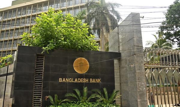 লুটেরাদের শায়েস্তা করার বিপুল ক্ষমতা পেল কেন্দ্রীয় ব্যাংক