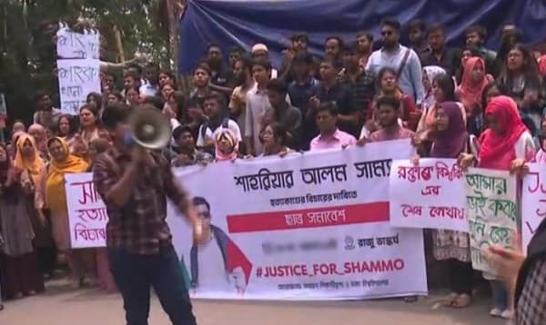 সাম্য হত্যার প্রতিবাদ: দৃষ্টান্তমূলক শাস্তি নিশ্চিতের দাবি ছাত্রদলের