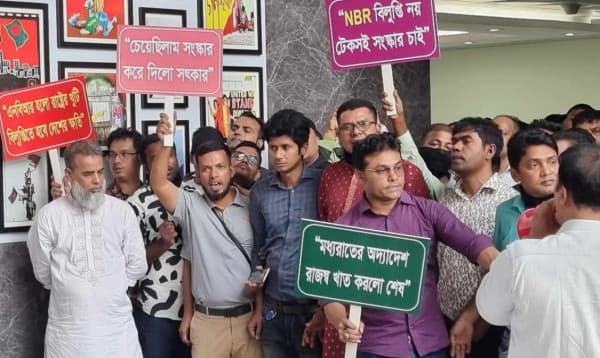 NBR officials on non-cooperation strike