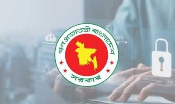 সাইবার সুরক্ষা অধ্যাদেশ-২০২৫ এর গেজেট প্রকাশ