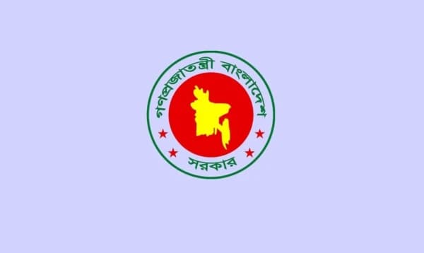 সরকারি চাকরি (সংশোধন) অধ্যাদেশ, ২০২৫ জারি