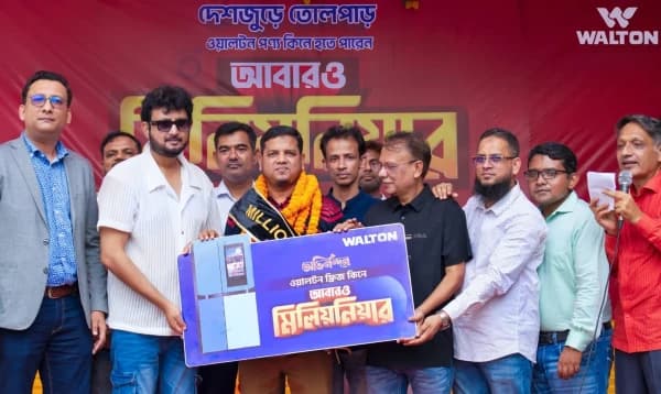 ওয়ালটন ফ্রিজ কিনে মিলিয়নিয়ার সাভারের আশরাফুল