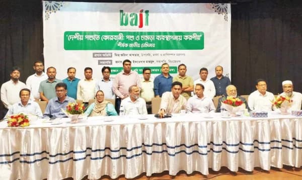 প্রাণীসম্পদ ও কৃষির উন্নয়নে কৃষি কমিশন গঠনের সুপারিশ