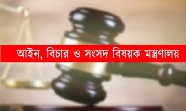 হয়রানিমূলক মামলা প্রত্যাহারে রাজনৈতিক দলের সহযোগিতা আহ্বান