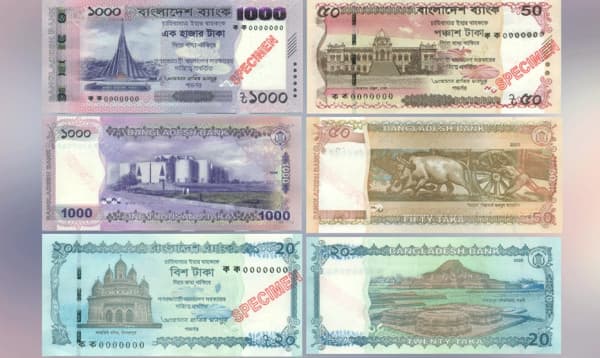 পহেলা জুন বাজারে আসছে ২০, ৫০ ও ১০০০ টাকার নতুন নকশার নোট