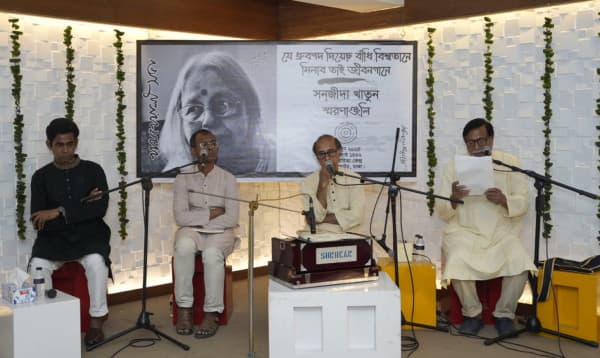 স্মৃতিচারণ ও গান-আবৃত্তিতে খামখেয়ালী সভা’র সনজীদা খাতুনের প্রতি স্মরণাঞ্জলি