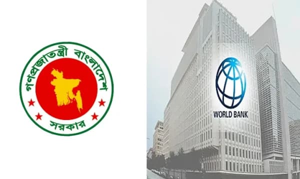 বিশ্বব্যাংকের ২৫০ মিলিয়ন ডলারের সহায়তা অনুমোদন