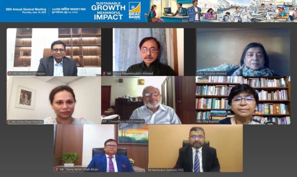 ব্র্যাক ব্যাংকের এজিএমে ২৫% লভ্যাংশ অনুমোদন
