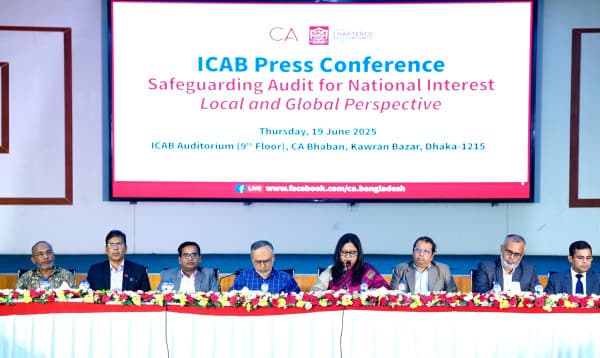 দেশে আর্থিক বিবরণী নিরীক্ষার সর্বোচ্চ মান বজায় রাখতে কাজ করছে আইসিএবি