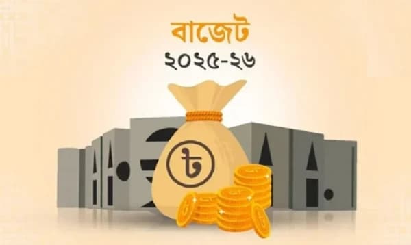 কালো টাকা সাদা করার সুযোগ বাতিল, বাড়ছে সামাজিক নিরাপত্তা বরাদ্দ