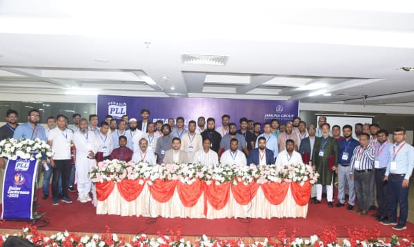 পেগাসাস লেদারস লিমিটেড এর পরিবেশক সম্মেলন অনুষ্ঠিত
