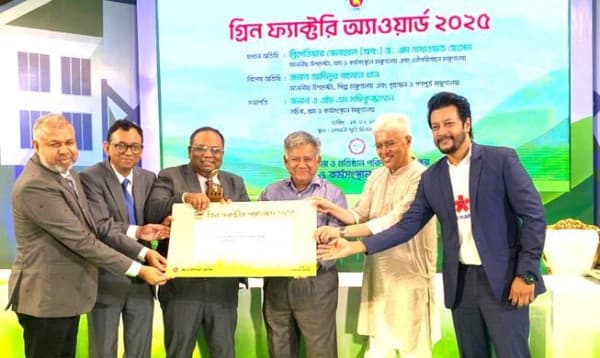 গ্রিন ফ্যাক্টরি অ্যাওয়ার্ড পেল রিমার্ক