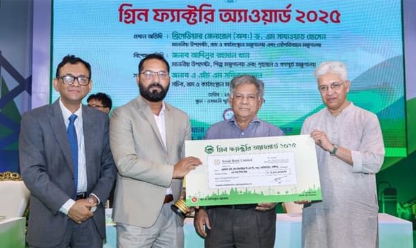 আবারও ‘গ্রিন ফ্যাক্টরি অ্যাওয়ার্ড’ পেল ওয়ালটন হাই-টেক
