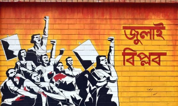 ২রা জুলাই : দাবি আদায় না হওয়া পর্যন্ত রাজপথে থাকার ঘোষণা