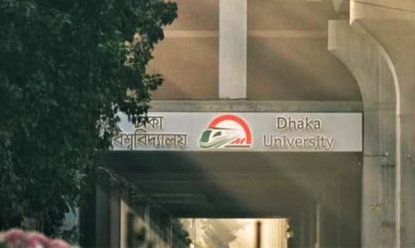 আজ বিকেল ৫টা থেকে বন্ধ থাকবে ঢাকা বিশ্ববিদ্যালয় মেট্রোরেল স্টেশন