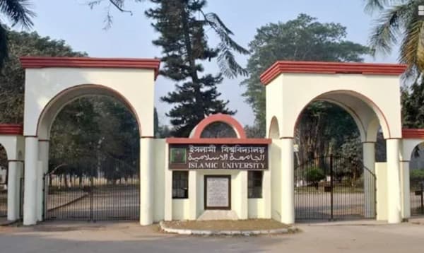 ইসলামী বিশ্ববিদ্যালয়ের হলের পুকুর থেকে শিক্ষার্থীর লাশ উদ্ধার
