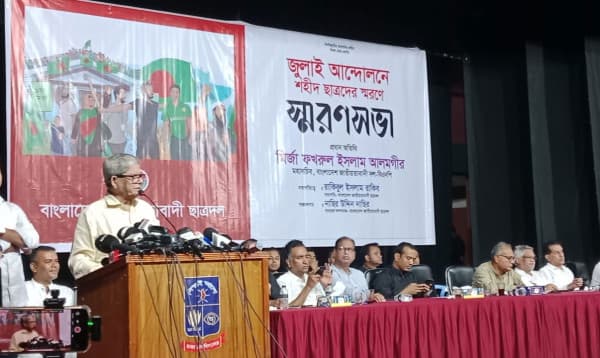 দেশের সব মহান অর্জন বিএনপির হাতেই: মির্জা ফখরুল