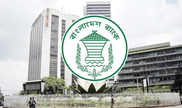 ৫ই আগস্ট ব্যাংক বন্ধ থাকবে