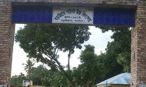 নাটোরে এক বিষয়ে পরীক্ষা দিয়ে দুই বিষয়ে ফেল