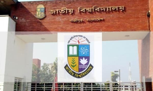 জাতীয় বিশ্ববিদ্যালয়ের আজকের সকল পরীক্ষা স্থগিত