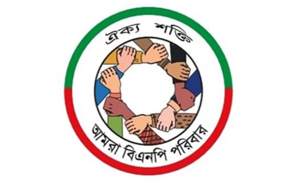মাইলস্টোনে মর্মান্তিক বিমান দুর্ঘটনায় ‘আমরা বিএনপি পরিবার’-এর শোক