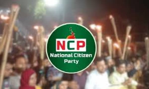NCP urges the govt to contemplate on trial & reforms