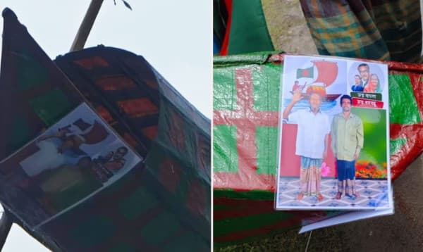 রাতের আঁধারে নৌকা ঝুলিয়ে সকালে গ্রেপ্তার আওয়ামী লীগ কর্মী