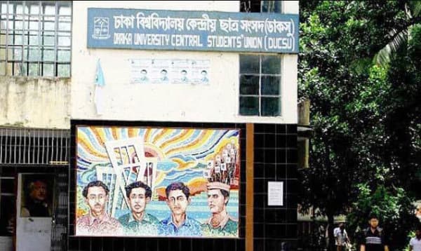ডাকসু নির্বাচন ৯ সেপ্টেম্বর, ভোট হবে হলের বাইরেও