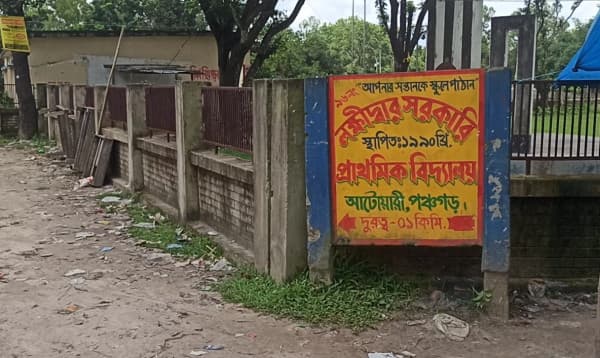 খেলতে গিয়ে ঘরের সীমানায় বল লাগায় দুই শিশুকে গাছে বাঁধলেন শিক্ষকের স্ত্রী