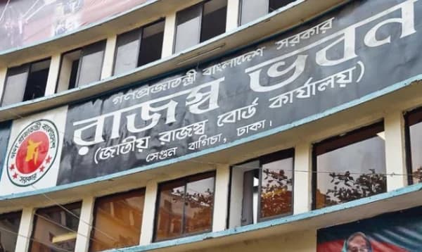 জনগণ ভ্যাট দেয় কিন্তু ব্যবসায়ীরা কোষাগারে জমা দেন না: এনবিআর