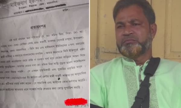 ময়মনসিংহে ধর্ষককে চারিত্রিক সনদপত্র দিলেন চেয়ারম্যান