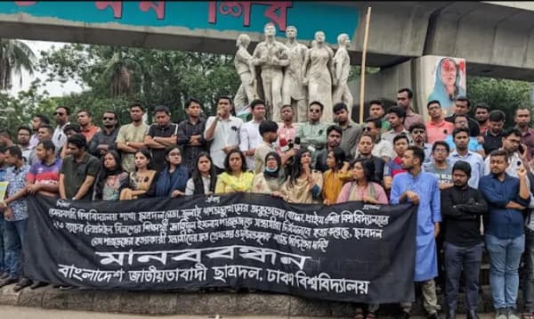 ছাত্রদলের ঢাকা বিশ্ববিদ্যালয়ের ১৮ হলের নতুন কমিটি ঘোষণা