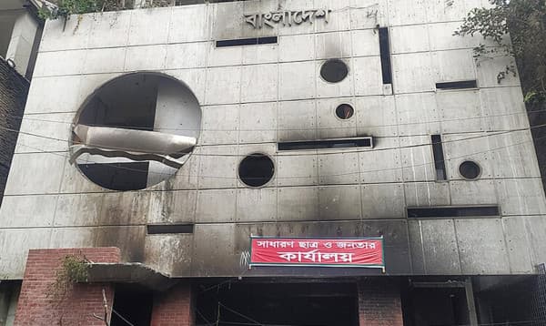 কলকাতায় 'পার্টি অফিস' খুলে চলছে আওয়ামী লীগের কার্যক্রম