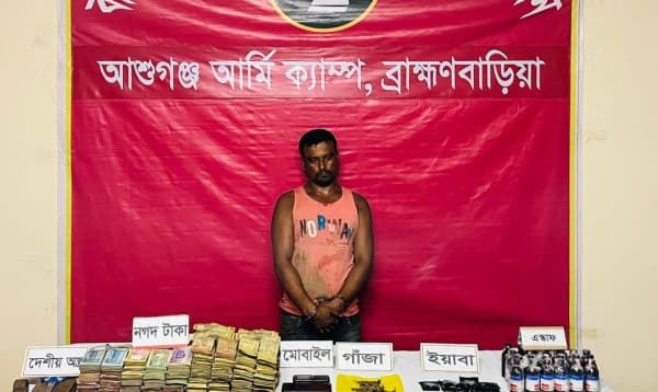 ব্রাহ্মণবাড়িয়ায় ইয়াবা ও নগদ টাকাসহ মাদক ব্যবসায়ী আটক