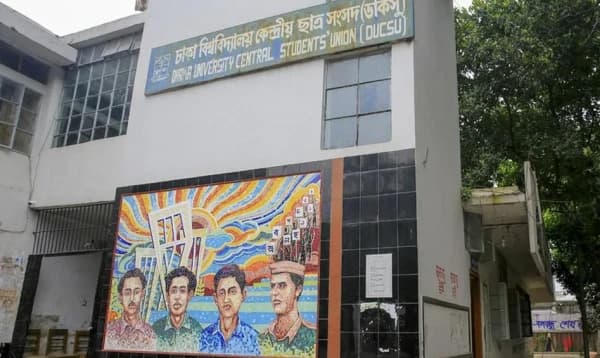 ডাকসু নির্বাচন: মনোনয়নপত্র জমা দেয়ার শেষ দিন আজ