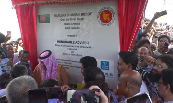 দীর্ঘ প্রতীক্ষার অবসান, গাইবান্ধা-কুড়িগ্রামকে সংযোগকারী ‘মাওলানা ভাসানী’ সেতুর উদ্বোধন