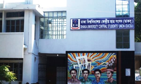 জমে উঠেছে ডাকসু নির্বাচন, প্রতিদ্বন্দ্বিতায় ৫ প্যানেল