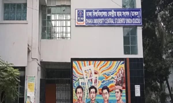 ডাকসু নির্বাচনে আপিলের শেষ দিনে ৩২ জনের আবেদন