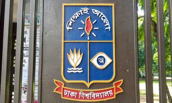 ডাকসু নির্বাচন: প্রার্থীদের মনোনয়ন প্রত্যাহারের শেষ দিন আজ
