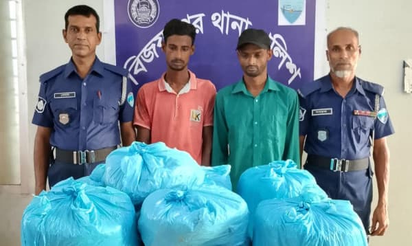 ব্রাহ্মণবাড়িয়ায় ২৬ কেজি গাঁজাসহ ২ মাদক ব্যবসায়ী গ্রেপ্তার
