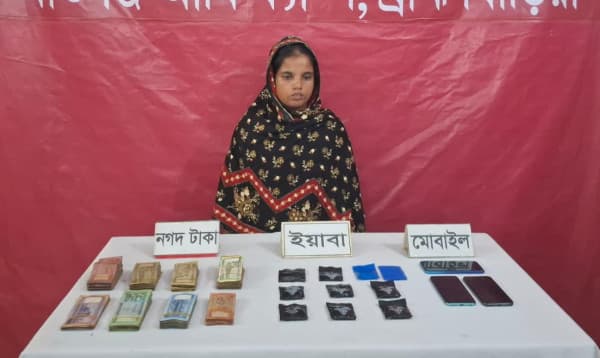 ব্রাহ্মণবাড়িয়ায় সেনা অভিযানে বিপুল ইয়াবাসহ নারী গ্রেপ্তার