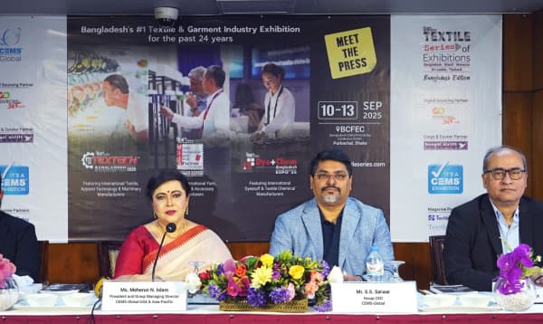 ১০ সেপ্টেম্বর শুরু হচ্ছে ২৪তম 'টেক্সটাইল সিরিজ অফ এক্সিবিশন্স ২০২৫'