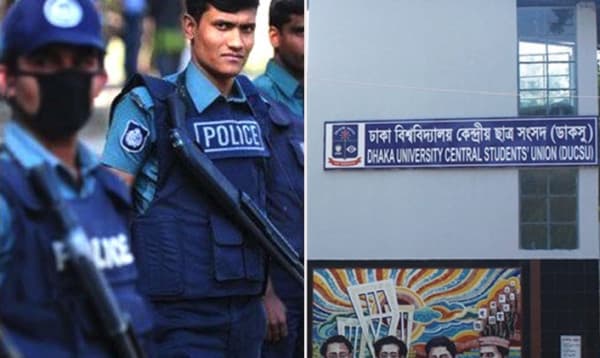 ডাকসু নির্বাচন কাল; সর্বোচ্চ প্রস্তুতি নিয়েছে ঢাবি প্রশাসন ও পুলিশ