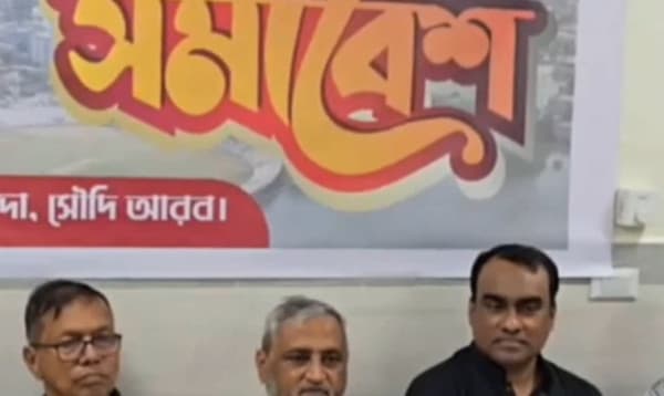কুমিল্লা বিভাগ দাবিতে সৌদি আরবে প্রবাসীদের গণসমাবেশ